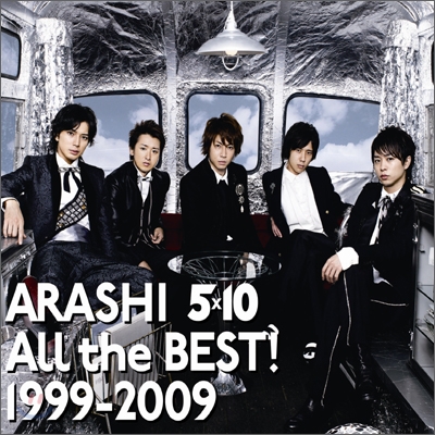 Arashi (아라시) - ALL the BEST! 1999-2009 (초회한정판)