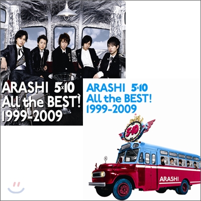 Arashi (아라시) - ALL the BEST! 1999-2009 (초회한정판+통상판 패키지)