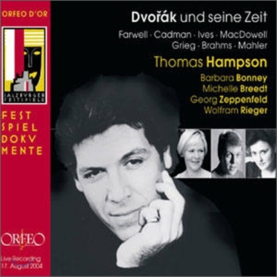 Thomas Hampson 토마스 햄프슨 2004 찰츠부르크 실황 (Dvorak und Seine Zeit : Lieder : Hampson &amp; Friends)