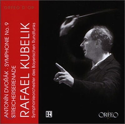 Rafael Kubelik 드보르작 : 교향곡 9번 `신세계로부터` (Dvorak: Symphony No. 9 in E minor, Op. 95 'From the New World')