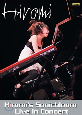 Hiromi (히로미) - Hiromi&#39;s Sonicbloom: Live in Concert
