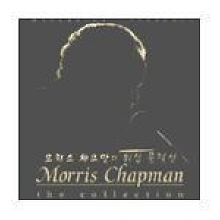 Morris Chapman - the collection - 모리스 채프만의 워십 콜렉션 (미개봉)