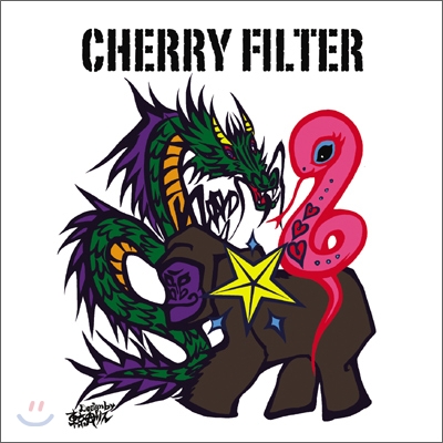 체리필터 (Cherry Filter) 5집 - Rocksteric