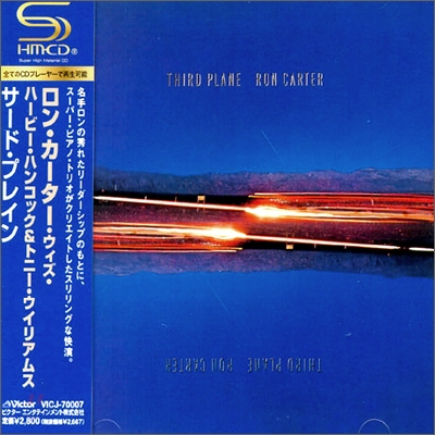 Ron Carter - Third Plane