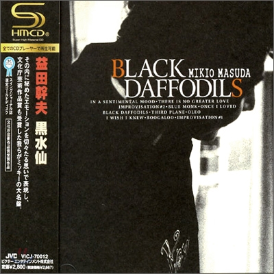 Mikio Masuda - Black Daffodils