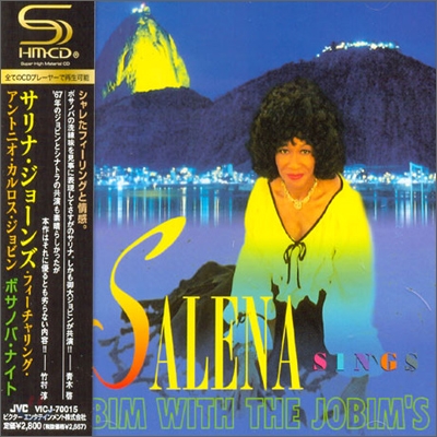 Salena Jones - Salena Sings Jobim With The Jobim&#39;s