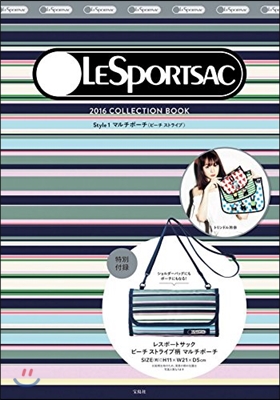 LESPORTSAC 2016 COLLECTION BOOK STYLE 1 マルチポ-チ (ビ-チストライプ)
