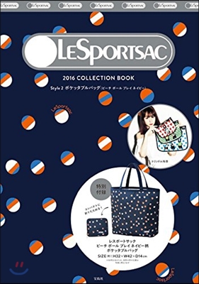 LESPORTSAC 2016 COLLECTION BOOK STYLE 2 ポケッタブルバッグ (ビ-チボ-ルネイビ-)