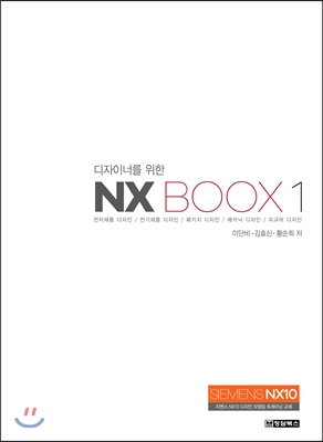 NX BOOX 1