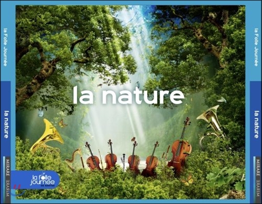 자연과 음악: 2016년 낭트 라 폴 주르네 음악제 (La Nature - La Folle Journee 2016 de Nantes)