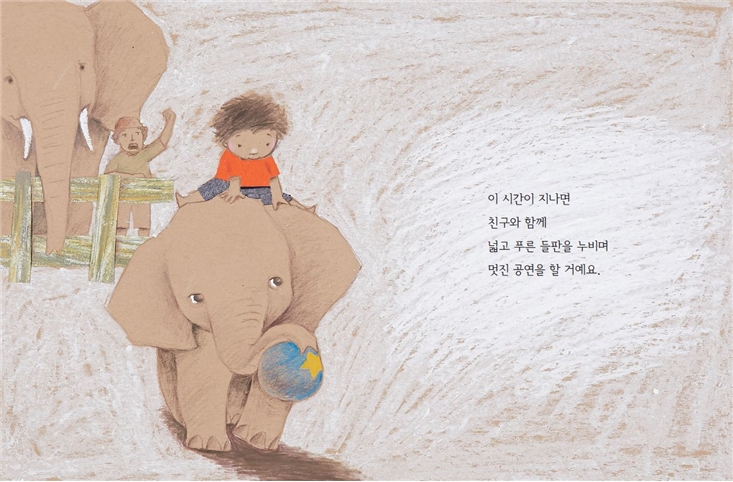 상세 이미지 2