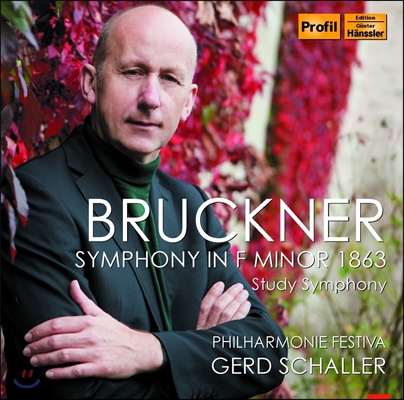 Gerd Schaller 브루크너: 교향곡 F단조 '습작 교향곡' (Bruckner: Symphony in F minor 1863 - Study Symphony) 게르트 샬러