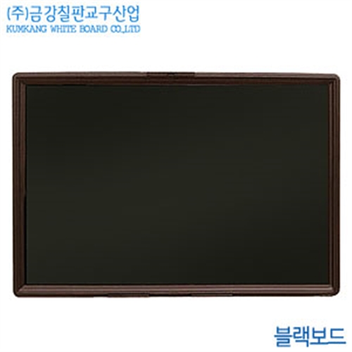 금강칠판 블랙보드 (40x60cm)  카페 식당 pop 디스플레이 메