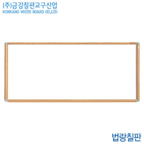 금강칠판 법랑칠판(120x180cm)  학교칠판 눈부심방지칠판 학원칠