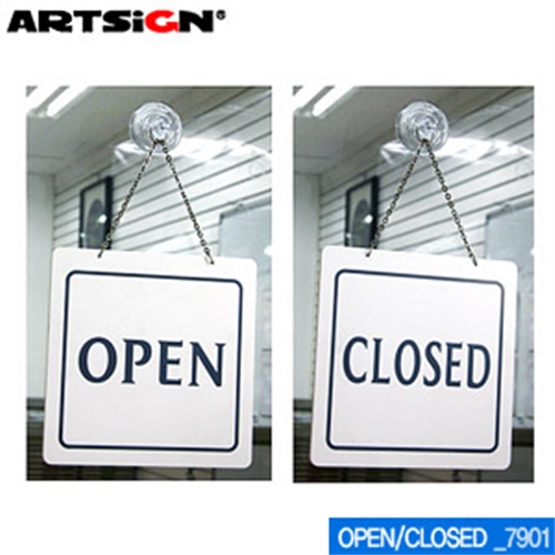 아트사인 OPEN-CLOSED(200x200mm)  7901  걸이용