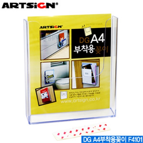 아트사인 A4부착용꽂이  F4101  DG 부착용꽂이 ARTSIGN 