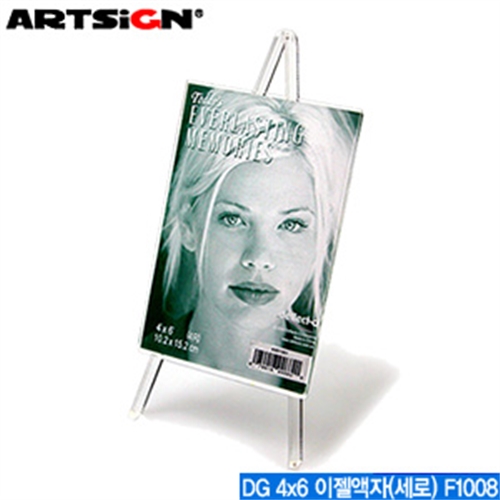 아트사인 DG이젤액자(세로4x6)  F1008  DG ARTSIGN 