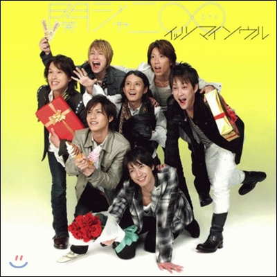 [중고] Kanjani 8 / イッツ マイ ソウル (일본반/Single/teci803)