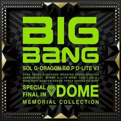 [중고] 빅뱅 (Bigbang) / Special Final In Dome Memorial Collection (일본반/avcy58104)