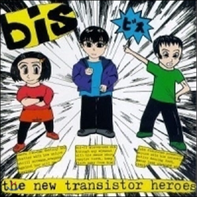 [중고] Bis / The New Transistor Heroes (일본반/rwjd001)