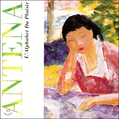 [중고] Isabelle Antena / L'Alphabet Du Plaisir (Best Of 1981 - 2001)