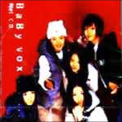 [중고] Baby Vox(베이비 복스) / Baby Vox Net CD