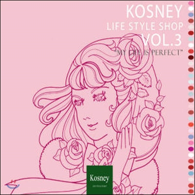 [중고] V.A. / Kosney Life Style Shop Vol.3 (Digipack)