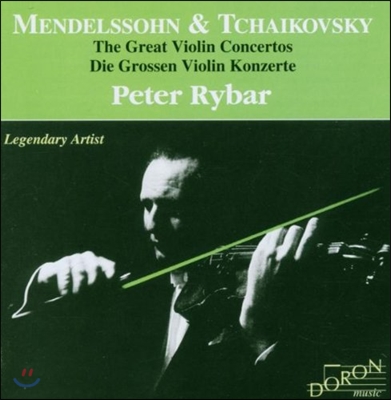 Peter Rybar 페터 리바어 - 바이올린 협주곡: 멘델스존 / 차이코프스키 (Mendelssohn / Tchaikovsky: The Violin Concertos Op.64, Op.35)