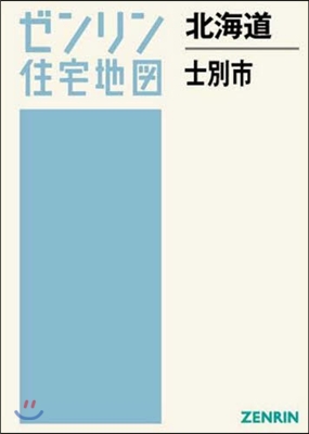 北海道 士別市