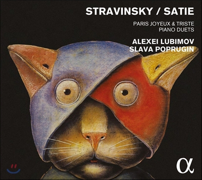 Alexei Lubimov / Slava Poprugin 스트라빈스키 / 사티: 두 대의 피아노를 위한 작품집 (Stravinsky / Satie: Piano Duets - Paris Joyeux & Triste) 루비모프, 포프루긴