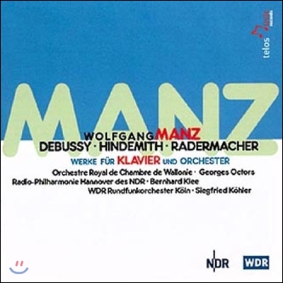 Wolfgang Manz 드뷔시 / 힌데미트 / 라데르마허: 피아노와 오케스트라를 위한 작품 (Debussy / Hindemith / Radermacher: Works for Piano &amp; Orchestra)