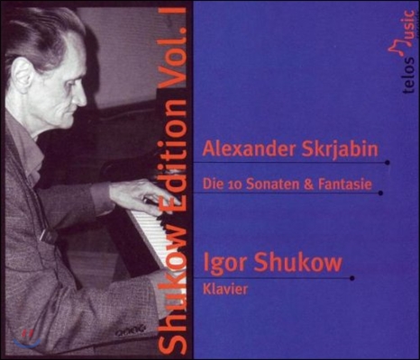 Igor Shukow 이고르 슈코프 에디션 1집 - 알렉산더 스크리아빈: 10개의 소나타와 환상곡 (Alexander Scriabin: 10 Sonatas & Fantasies)