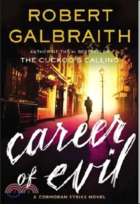 Career Of Evil (Mass Market Paperback, International)