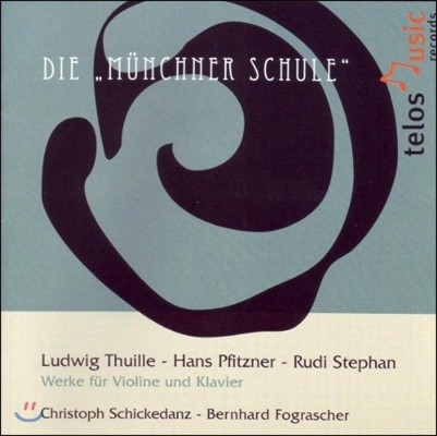 Christoph Schickedanz 뮌헨 악파 1집 - 루드비히 튈레 / 한스 피츠너: 바이올린 소나타 / 루디 슈테판: 그로테스크 (Ludwig Thuille / Hans Pfitzner: Violin Sonata / Rudi Stephan: Groteske)