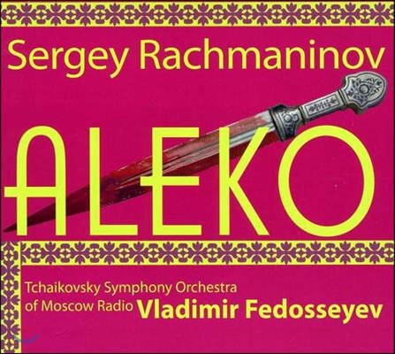 Egils Silins / Vladimir Fedosseyev 라흐마니노프: 오페라 '알레코' (Sergey Rachmaninov: Opera 'Aleko) 에길스 시린스, 마리아 가브릴로바 블라디미르 페도세예프