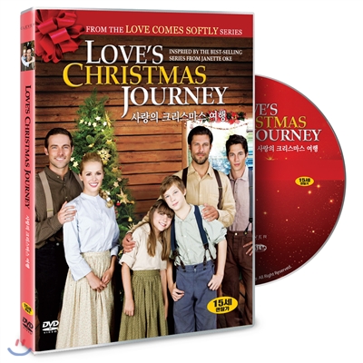 사랑의 크리스마스 여행 (Love's christmas jorney, 2011)