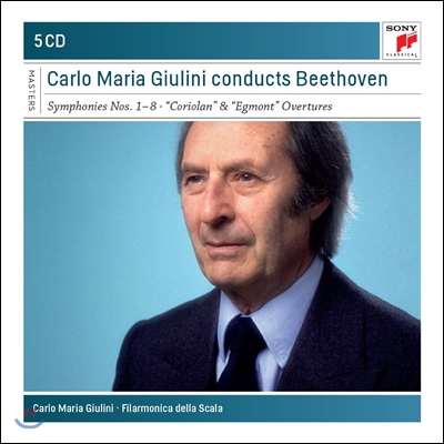 Carlo Maria Giulini 베토벤: 교향곡 1,2,3,4,5,6,7,8번, 코리올란, 에그몬트 서곡 - 카를로 마리아 줄리니 (Beethoven: Symphoies)