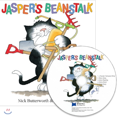[노부영 세이펜] Jasper&#39;s Beanstalk