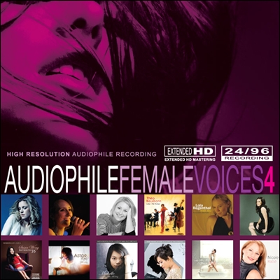 여성 재즈 보컬 모음집 (Audiophile Female Voices 4)