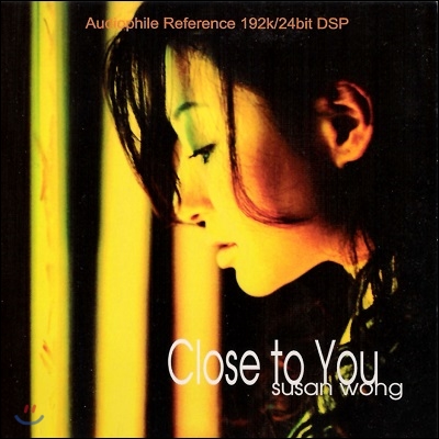 Susan Wong (수잔 웡) - Close To You