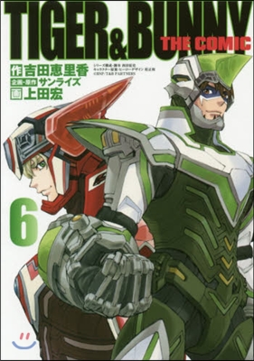 TIGER&amp;BUNNY THE CO 6