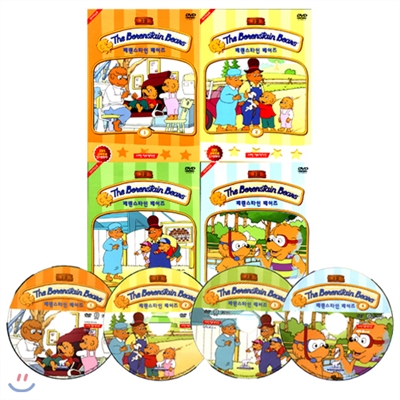 [DVD] The Berenstain Bears 우리는 곰돌이 가족 3집 4종세트