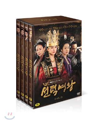 선덕여왕 Vol.1 : 8Disc[영어자막]