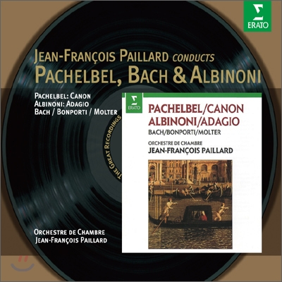 Jean-Francois Paillard 파헬벨: 카논 / 알비노니: 아다지오 (Pachelbel, Bach &amp; Albinoni) 장-프랑소와 빠이야르