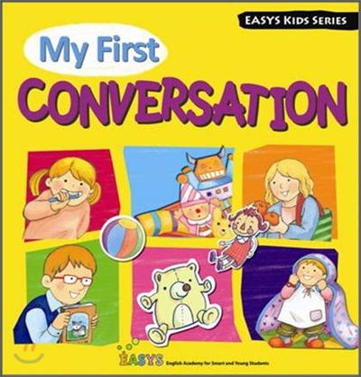 [중고] My First CONVERSATION (오디오 CD 1장 포함)