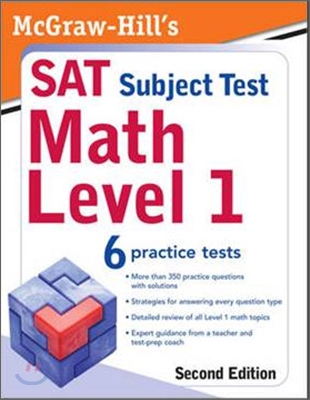 McGraw-Hill&#39;s SAT Subject Test Math Level 1, 2/E