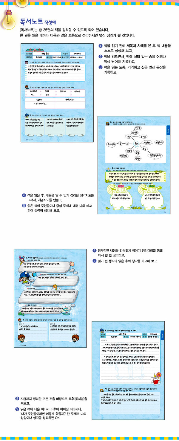 상세 이미지 1