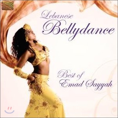 Emad Sayyah - Lebanese Bellydance