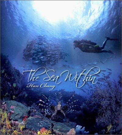 [중고] The Sea Within