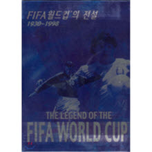 [DVD] FIFA 월드컵의 전설 BOX 세트 1930~1998 (4DVD/미개봉)